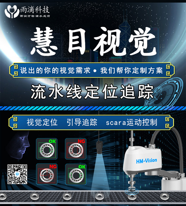 流水線視覺(jué)篩選設(shè)備：提升生產(chǎn)效率與質(zhì)量的新利器